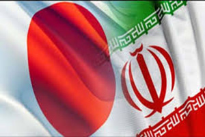 اخبار,اخبار اقتصادی,ایران و ژاپن