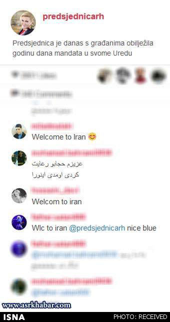 کامنت‌ ایرانی‌ ها برای «کیتاروویچ» +عکس