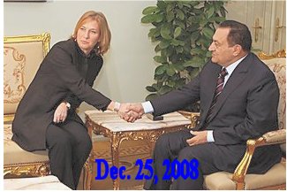 دیدار حسنی مبارک با بانو سیپی لیونی Tzipi Livni وزیر امور خارجه وقت اسرائیل 3 روز پیش از آغار حملات هوایی به غزه