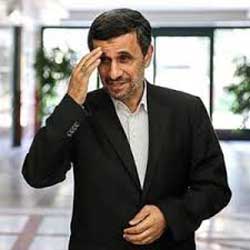 اخبار,اخبار سیاسی ,محمود احمدی‌نژاد 