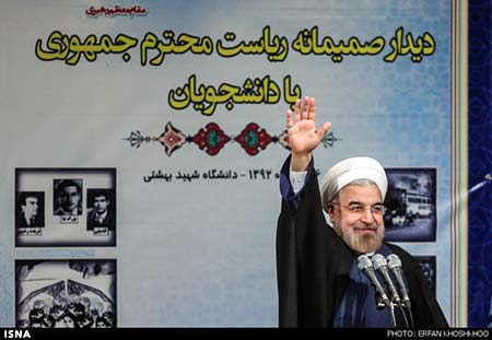اخبار , اخبار سیاسی,شعار دانشجویان در دانشگاه بهشتی