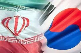  اخبارقتصادی,خبرهای  اقتصادی, روابط ایران  وکره  جنوبی