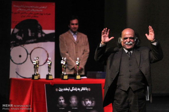 جشن سالانه کانون ملی منتقدان تئاتر ایران