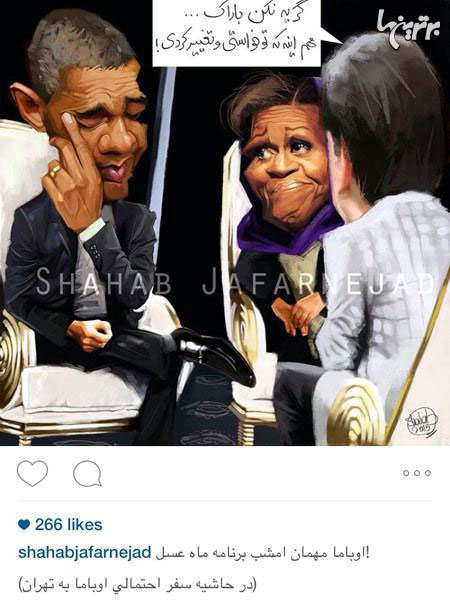 کاریکاتور: اوباما در «ماه عسل» علیخانی!