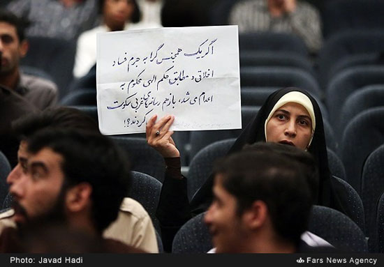 عکس: تجمع در حمایت از شیخ نمر - تهران
