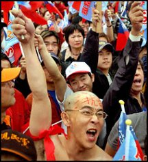 گروهی از معترضین تایوانی