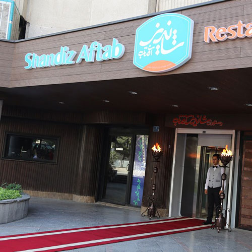 افتتاح رستوران قلعه‌نویی در تهران +عکس