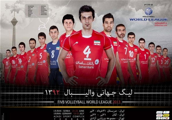 پوستر ایران در لیگ جهانی والیبال +عکس