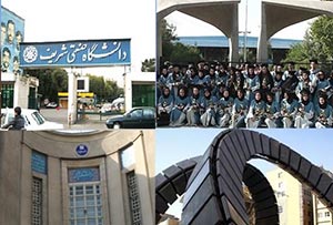 اخباررتبه‌بندی دانشگاه‌های ایرانی در دنیا در سال ۹۳ (+جدول)