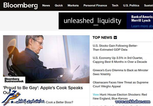 مدیرعامل «اپل»: همجنسگرا هستم!