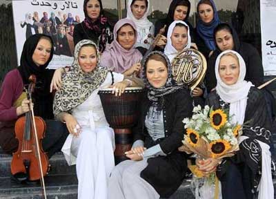 اولین گروه موسیقی دختران ایران,گروه موسیقی دختران ایران