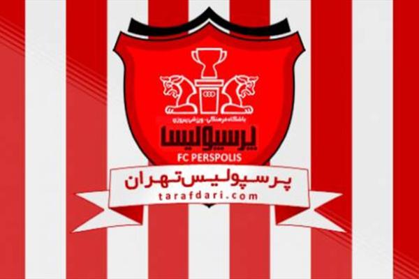 اخبار ورزشی,خبرهای ورزشی,پرسپولیس 