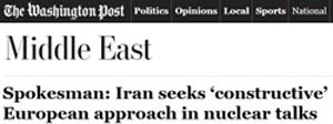 اتحاد ایران، روسیه و آمریکا، مردم را گرد هم می‌آورد