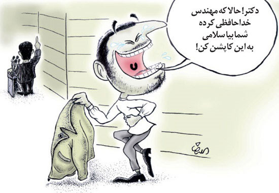 کارتون: خداحافظی مشایی، سلام احمدی نژاد!