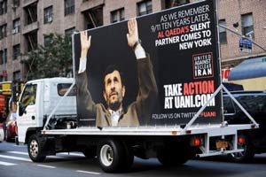 استقرار مخالفان احمدی نژاد در هتل محل اقامت و تشکیل 