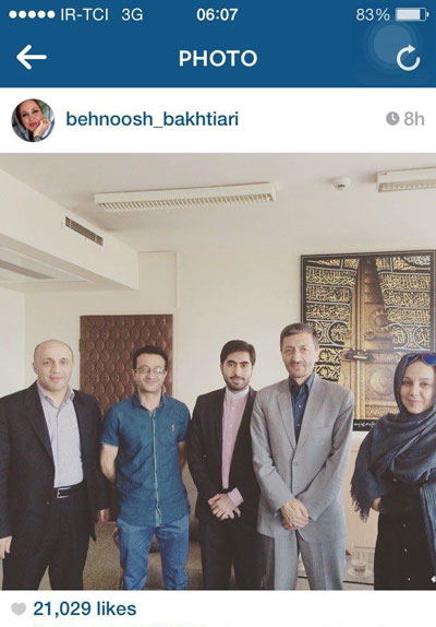 عکس: بهنوش بختیاری در کنار وزیر احمدی نژاد