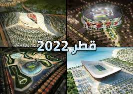 میزبان جام‌جهانی 2022,فیفا