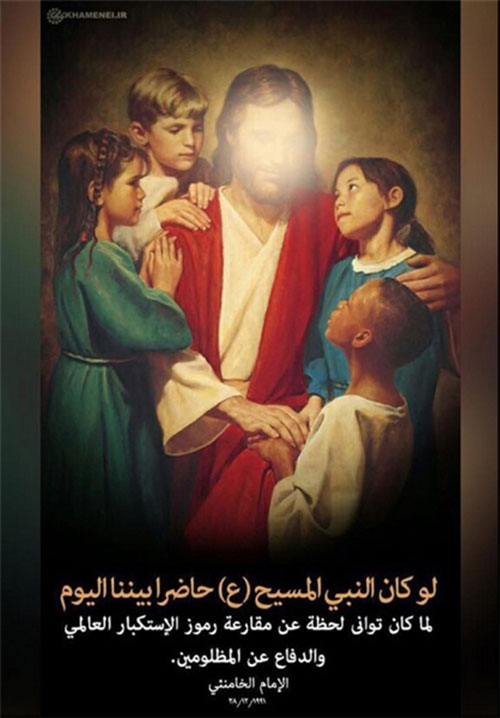 پوستر سایت رهبری به مناسبت تولد مسیح