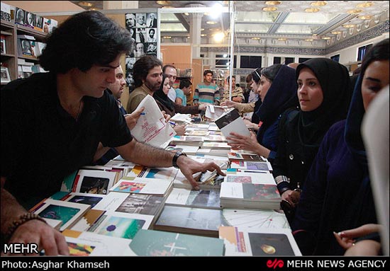 عکس: نمایشگاه بین المللی کتاب تهران