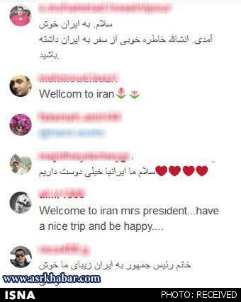 کامنت‌ ایرانی‌ ها برای «کیتاروویچ» +عکس