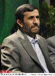 دولت ايران براي شركت احمدي‌نژاد 