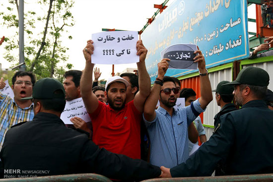 عکس: تجمع مقابل سرکنسولگری عربستان