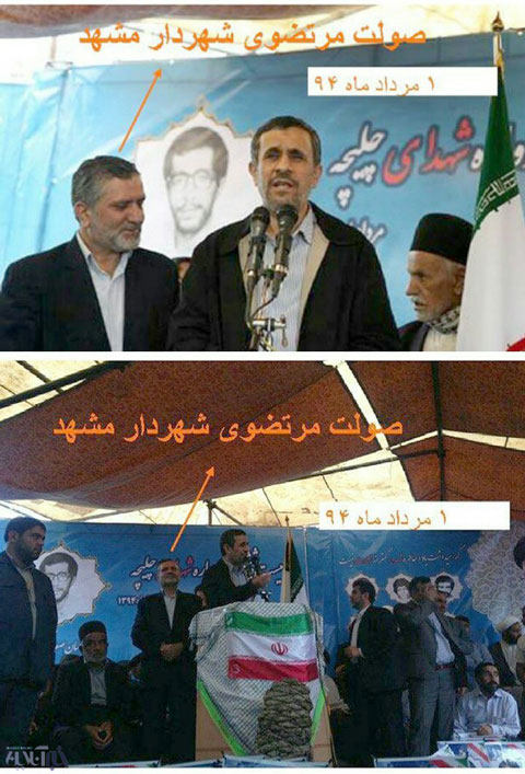 اخبار,اخباراجتماعی ,احمدی‌نژاد
