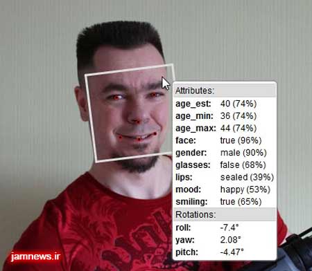   تعیین سن,سایت Face,تشخیص چهره‌,افزار آنلاین تشخیص چهره‌,چهره کاربر