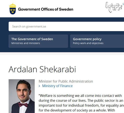 اردلان شکرآبی: وزیر ایرانی تبار دولت سوئد