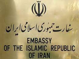 اخبار,اخبار سیاست خارجی,سفارت ایران