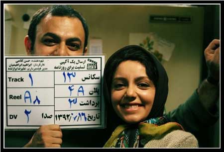 سینمای ایران , صابر ابر , ارسال یک آگهی تسلیت برای روزنامه 