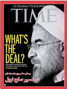  روحانی ، عكس روی جلد مجله تایم در مسیر صلح نوبل