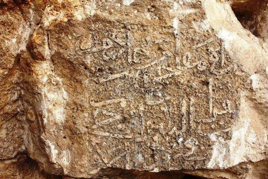 كتیبه تاریخی در شیراز کشف شد