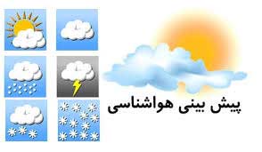 اخبار,اخبار سیاسی ,وضعیت هوای تهران