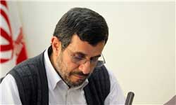  بخشنامه جدید احمدی نژاد,دستگاه‌های اجرایی کشور,اخبار