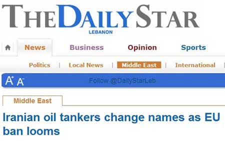 تحریم‌های نفتی , اخبار سیاسی