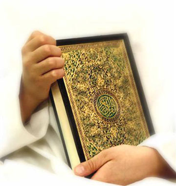 فضیلت حفظ قرآن,فایده حفظ قرآن