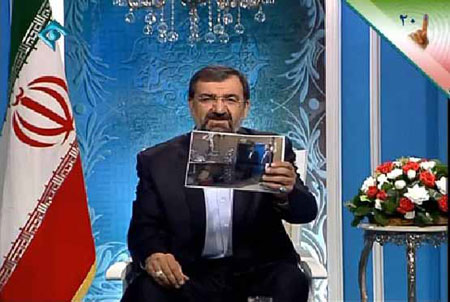 محسن رضایی,یازدهمین انتخابات ریاست‌جمهوری