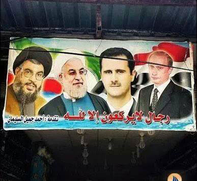 اخبار,اخبار بین الملل,بنر روحانی و پوتین و بشار اسد در سوریه