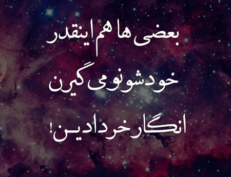 جملاتی برای متولدین خرداد,عکس نوشته های زیبا,مطالب خواندنی