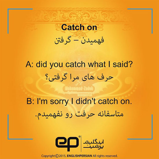 جملات رایج فارسی در انگلیسی (2)