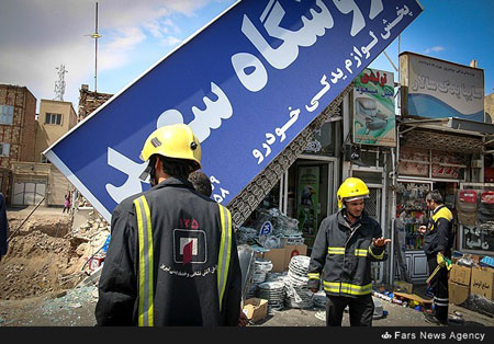 اخبار ,اخبار حوادث ,ریزش مغازه در تبریز