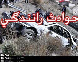 سانحه رانندگی در سیستان و بلوچستان