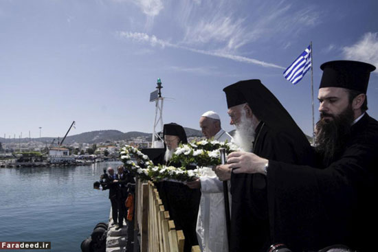 (تصاویر) پاپ به دیدار پناهجویان در یونان رفت