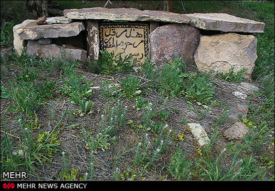 قبرستان روستای شمس آباد