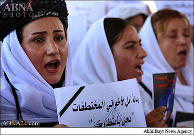 اخبار,اخبار بین الملل,تجمع زنان ایزدی