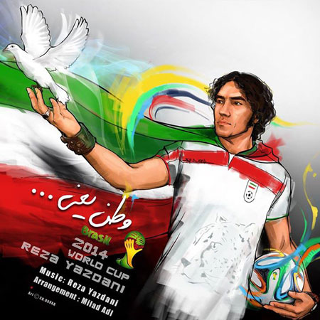 جام جهانی و ترانه‌های ایرانی