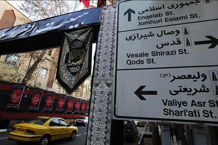 اخبار,اخبار سیاسی اجتماعی,عکس هایی از شهر تهران