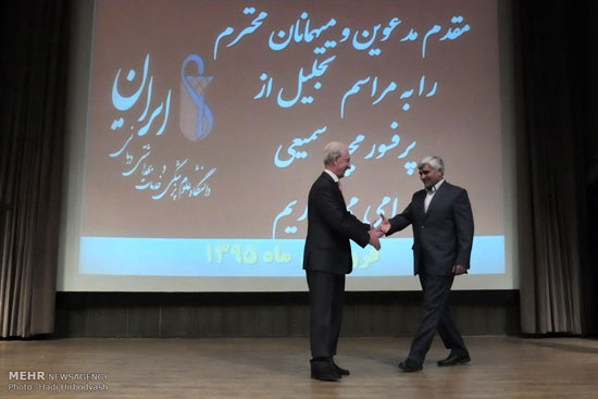 مراسم بزرگداشت و قدردانی از پروفسور مجید سمیعی