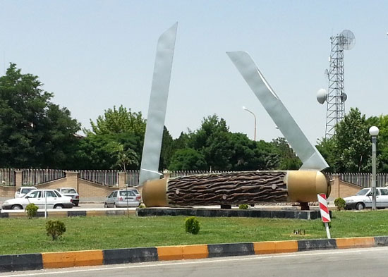 بزرگ ترین چاقوی دنیا در زنجان +عکس